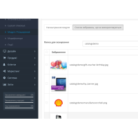İstifadə olunmamış şəkillərin silinməsi