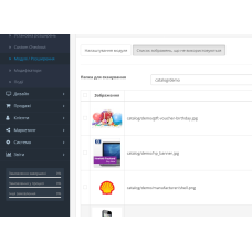 ImageCleaner - пайдаланылмаған суреттерді жою