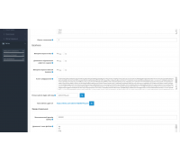 Kunci Admin – Perlindungan Kunci Admin di OpenCart