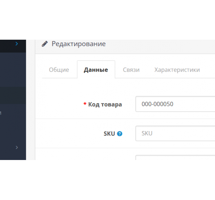 Automatic product model generator for OpenCart