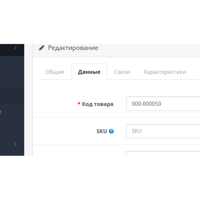 Automatic product model generator for OpenCart