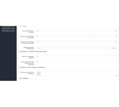 OpenCart 3 Security: FlareGuard – Protection Against Attacks and Floods Reliable protection of your OpenCart site against DDoS and bots - FlareGuard