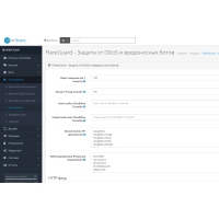 FlareGuard — kompleksowa ochrona OpenCart 3 przed atakami DDoS i złośliwymi botami.