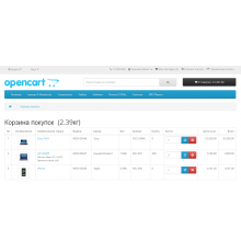 OrderField модуль OpenCart — додаткові поля товару в замовленні