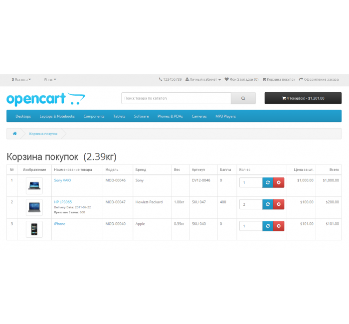 OrderField модуль OpenCart — додаткові поля товару в замовленні