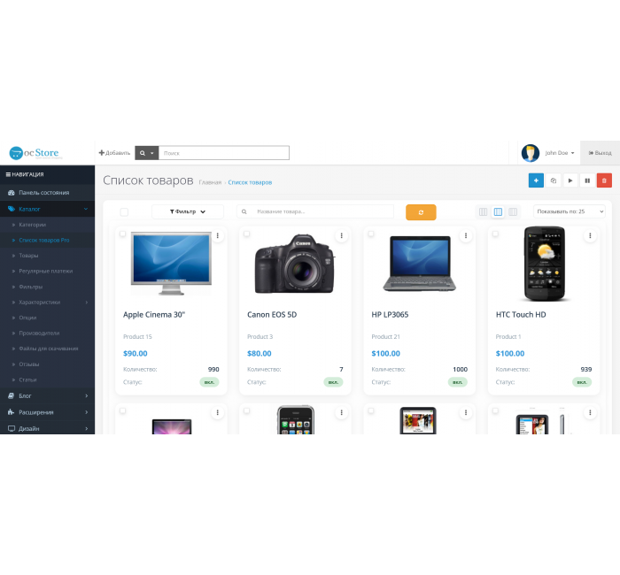 Інтерфейс модуля Список товарів Pro в адмін панелі OpenCart