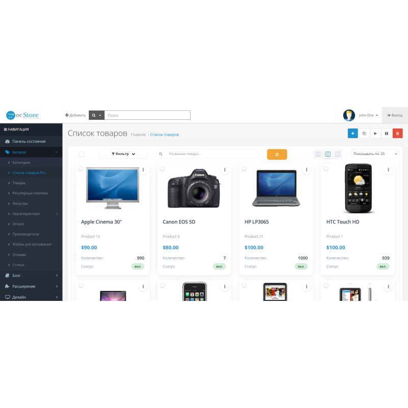 OpenCart әкімші панеліндегі Pro модулінің интерфейсі, өнім тізімі