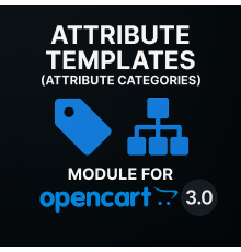 Модуль Шаблоны атрибутов (категории атрибутов) для OpenCart