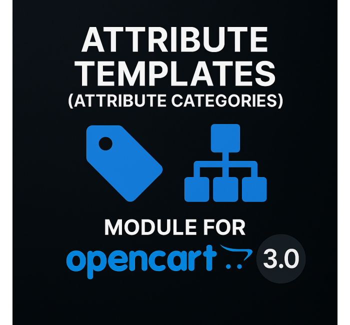 Модуль Шаблоны атрибутов (категории атрибутов) для OpenCart