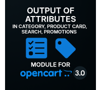 Modul Output atribut dalam kategori, kartu produk, pencarian, promosi untuk OpenCart