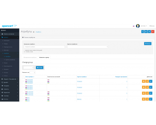 Модуль Admin Attribute Filter Фільтр та Об'єднання атрибутів (Характеристики товару) для Opencart