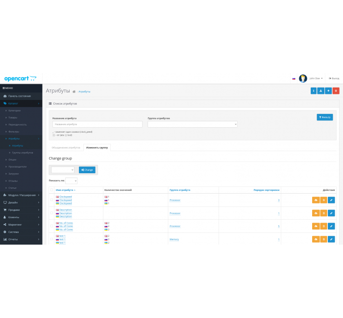 Admin Attribute Filter Filter and Combine Attributes (Product Characteristics) Admin Attribute Filter Module Filter and Combine Attributes (Product Characteristics) for Opencart