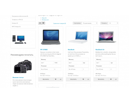 Attributes module on the categories page and in modules for OpenCart