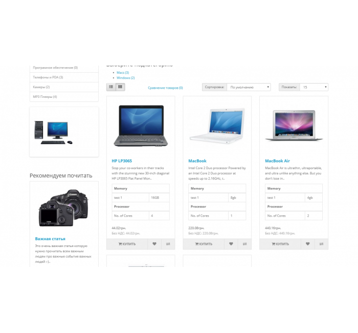 Atribut pada halaman kategori dan modul untuk OpenCart Modul atribut pada halaman kategori dan modul untuk OpenCart