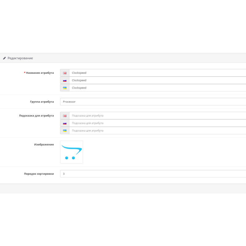 Модуль Вивід атрибутів в категорії, картку товару, пошук, акції для OpenCart