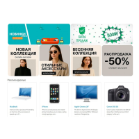 Coolbanner – responsive banner με εφέ