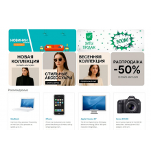 Responsive banners with effects for the OpenCart online store