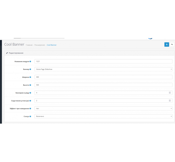 Гарні адаптивні банери з ефектами для сайту на OpenCart Адаптивні банери з ефектами для інтернет-магазину OpenCart
