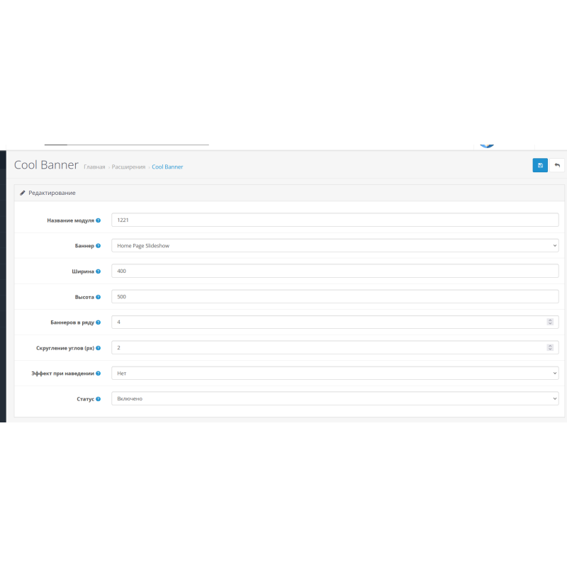 Responsive banners με εφέ για το ηλεκτρονικό κατάστημα OpenCart