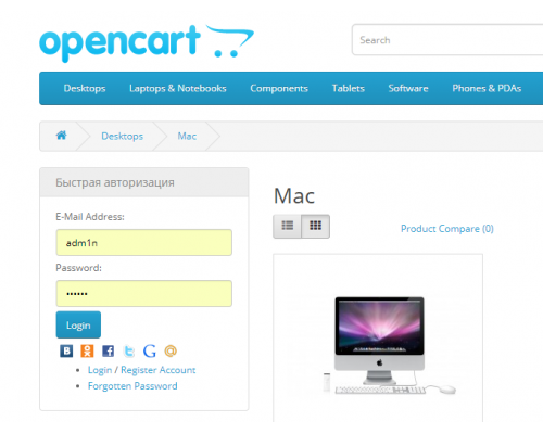 Модуль Авторизация через соц.сети (Google, Steam, Facebook, Twitter, Телеграмм) для Opencart