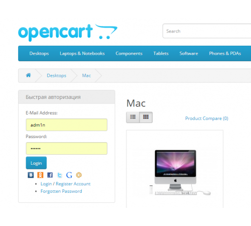 Otorisasi Modul melalui jejaring sosial (Google, Steam, Facebook, Twitter, Telegram) untuk Opencart