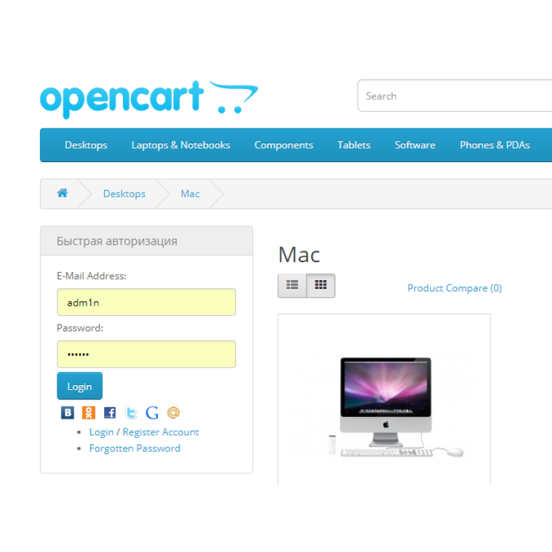 Opencart üçün sosial şəbəkələr (Google, Steam, Facebook, Twitter, Telegram) vasitəsilə modul avtorizasiyası