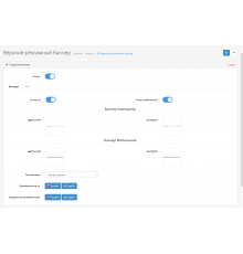 Bilah informasi dengan spanduk atau teks di bagian atas situs Opencart