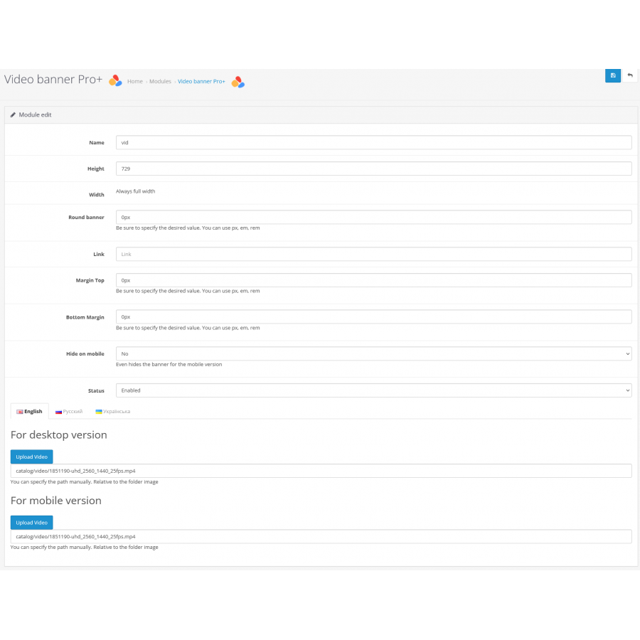 Модуль Адаптивний Відео банер Pro+ з налаштуванням умов показу для OpenCart