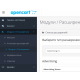 Модуль Адміністративне меню Admin Menu Fix для OpenCart