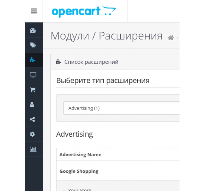Модуль Административное меню Admin Menu Fix Модуль Административное меню Admin Menu Fix для OpenCart
