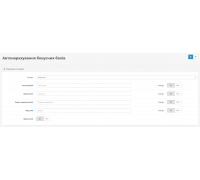 Automatyczne naliczanie punktów bonusowych dla Opencart