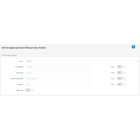 Acúmulo automático de pontos de bônus para Opencart