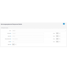 Akumulasi poin bonus otomatis untuk Opencart