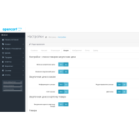 Modul CostPrice Harga pembelian