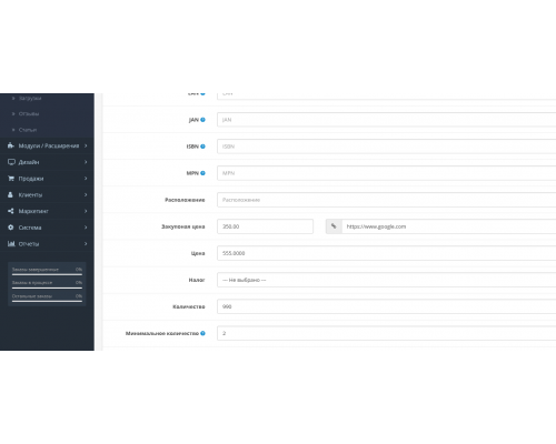 CostPrice Purchase price module