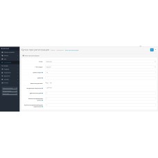 Модуль Автоматичні купони за реєстрацію