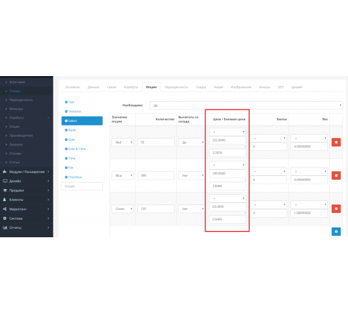 Currency plus module 3.4