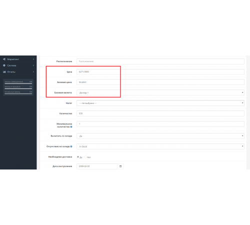 Currency plus module 3.4