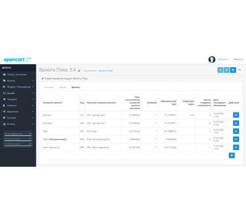 Currency plus module 3.4