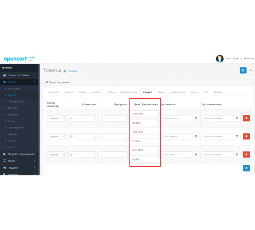 Currency plus module 3.4