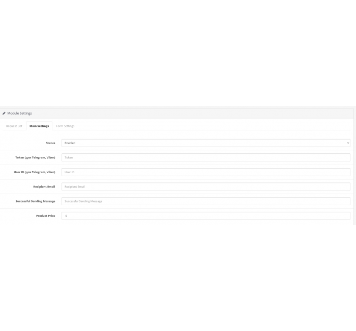 Модуль Запит ціни товару - Price request Модуль Запит ціни товару - Price request
