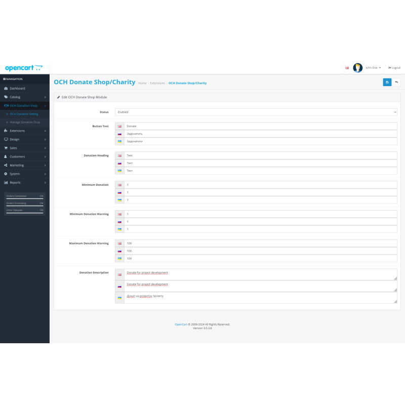 Модуль Управління пожертвами (Donation Management) для Opencart