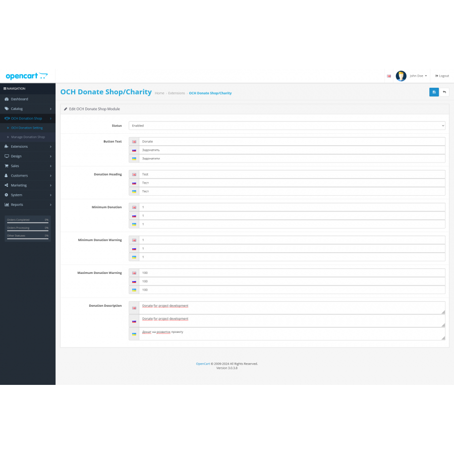 Модуль Управління пожертвами (Donation Management) для Opencart