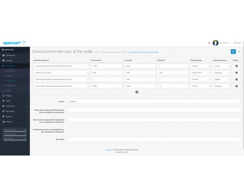 Модуль Скидка от суммы заказа для Opencart