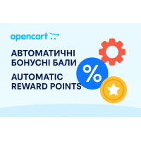 OpenCart-da avtomatik bonus xalları
