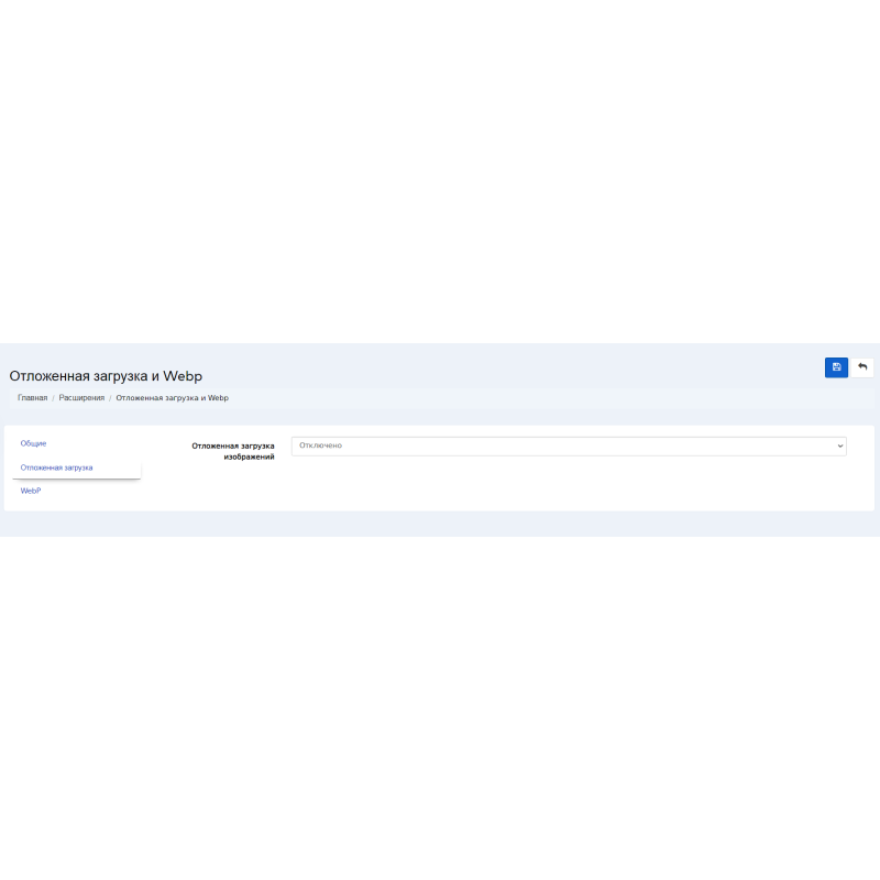 Μονάδα εικόνας στο Webp + LazyLoading