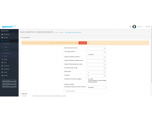 Модуль Авто-підбір рекомендованих товарів для Opencart