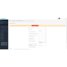 Opencart үшін ұсынылған өнімдерді автоматты түрде таңдау модулі