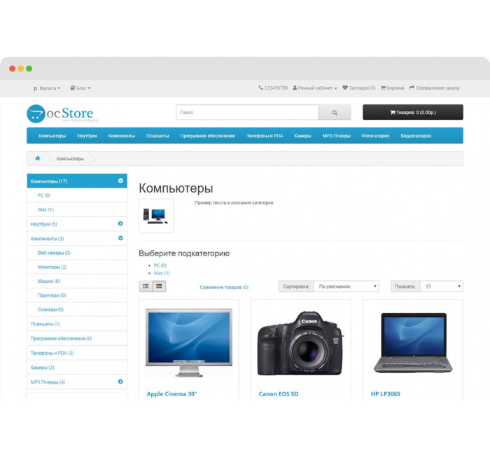 Меню аккордеон Accordion Category Menu Меню аккордеон Accordion Category Menu