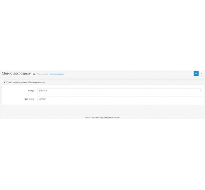 Меню аккордеон Accordion Category Menu Меню аккордеон Accordion Category Menu